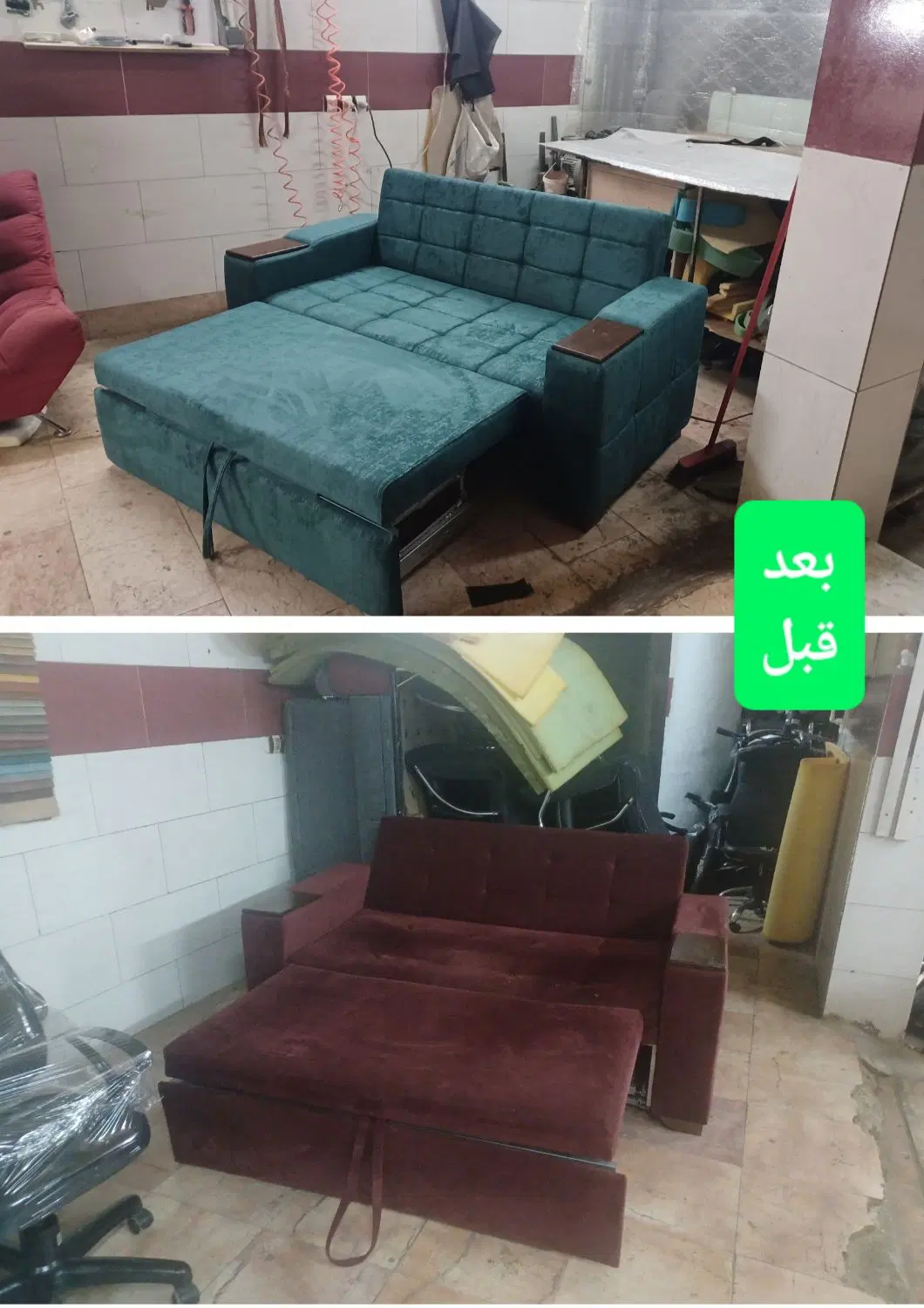 تعمیرات مبل آرش - تصویر 2