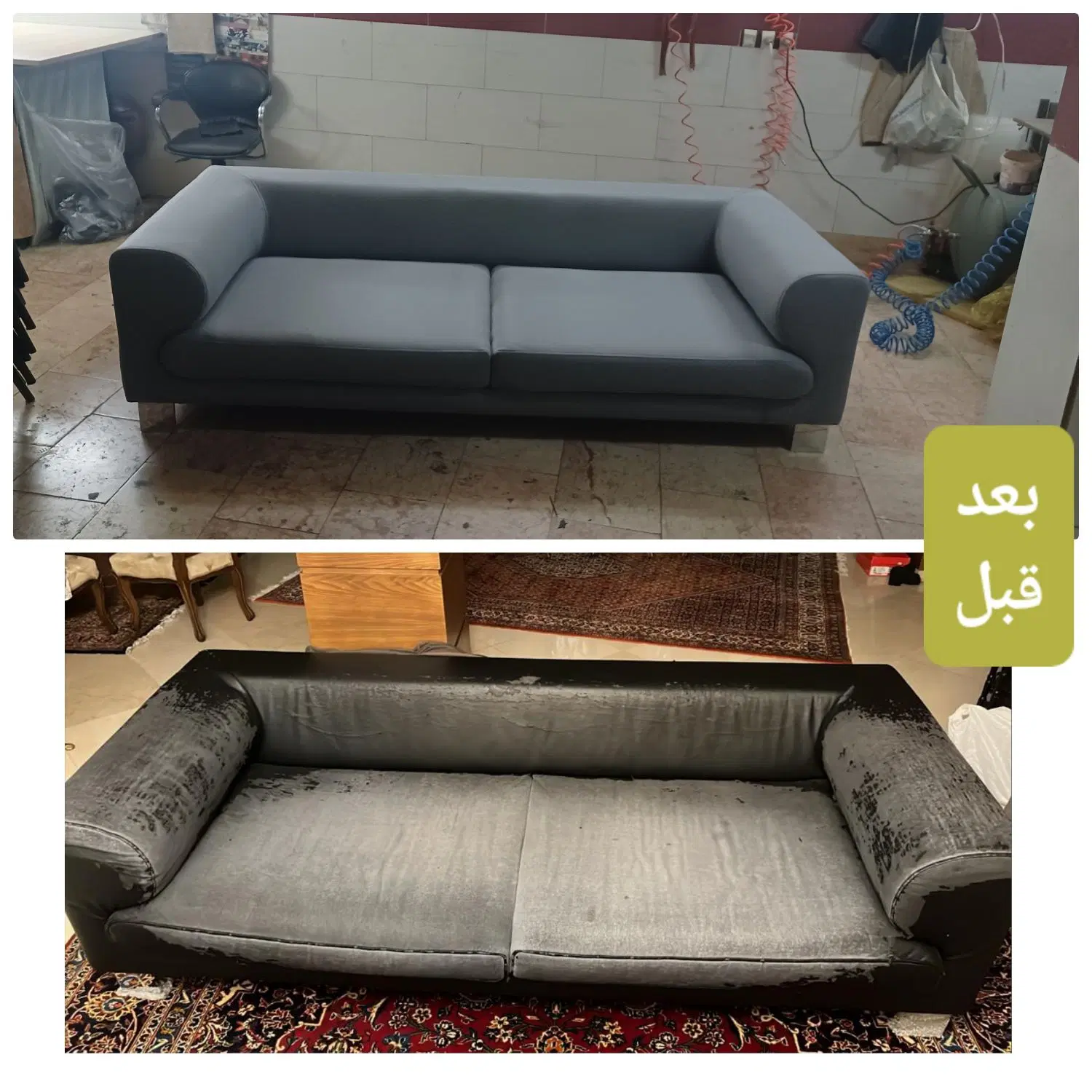 تعمیرات مبل آرش - تصویر 3