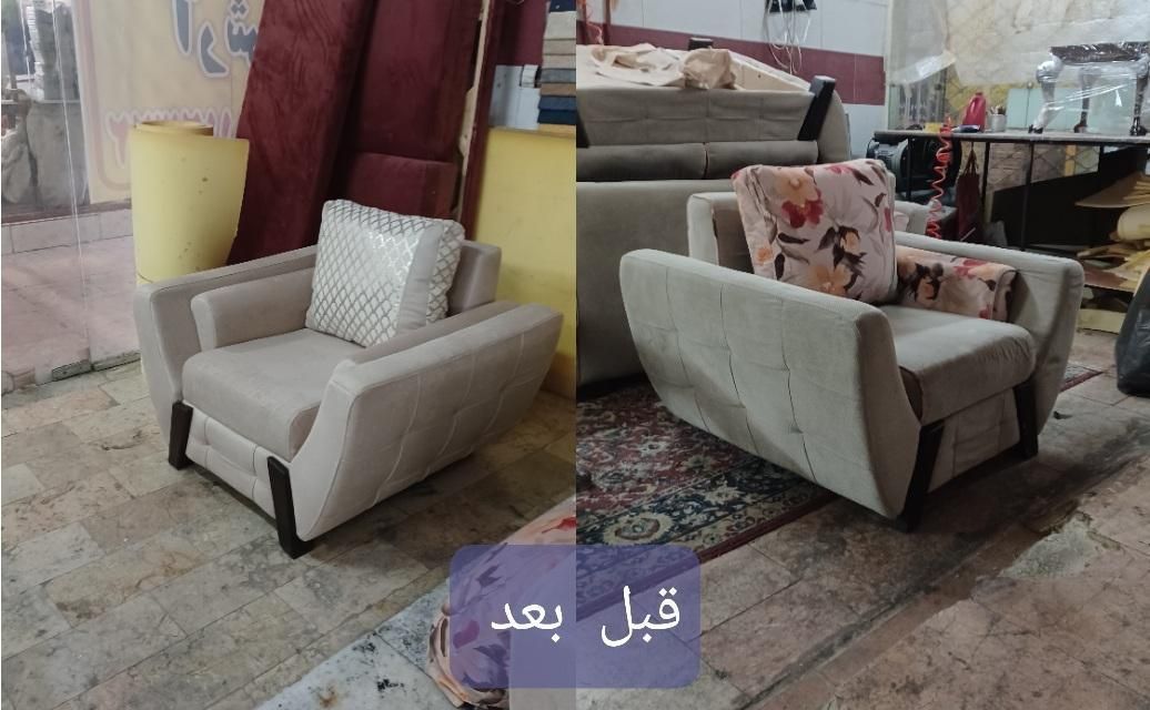 تعمیرات مبل آرش - تصویر 4
