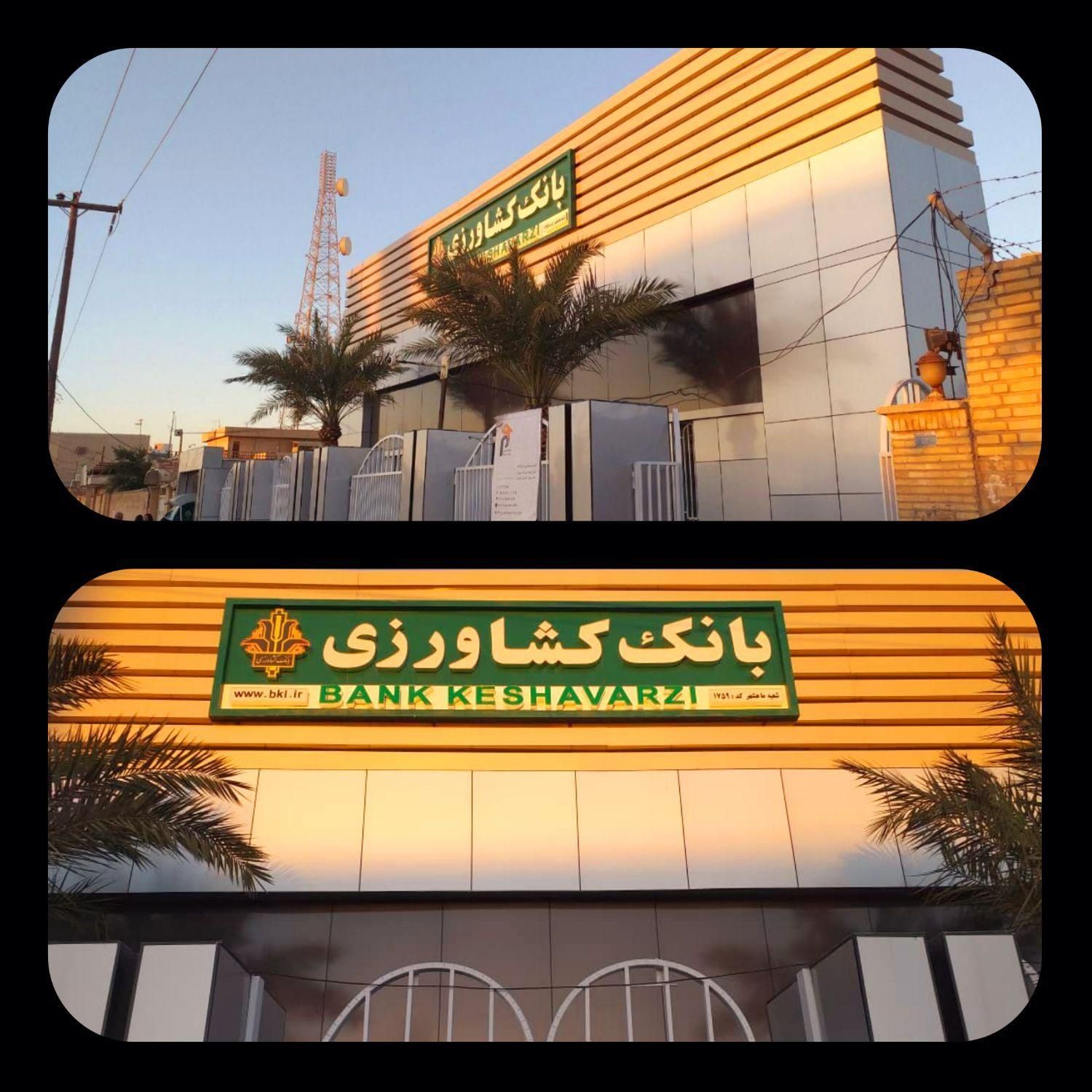 تابلوسازی در کیانشهر - تصویر 3