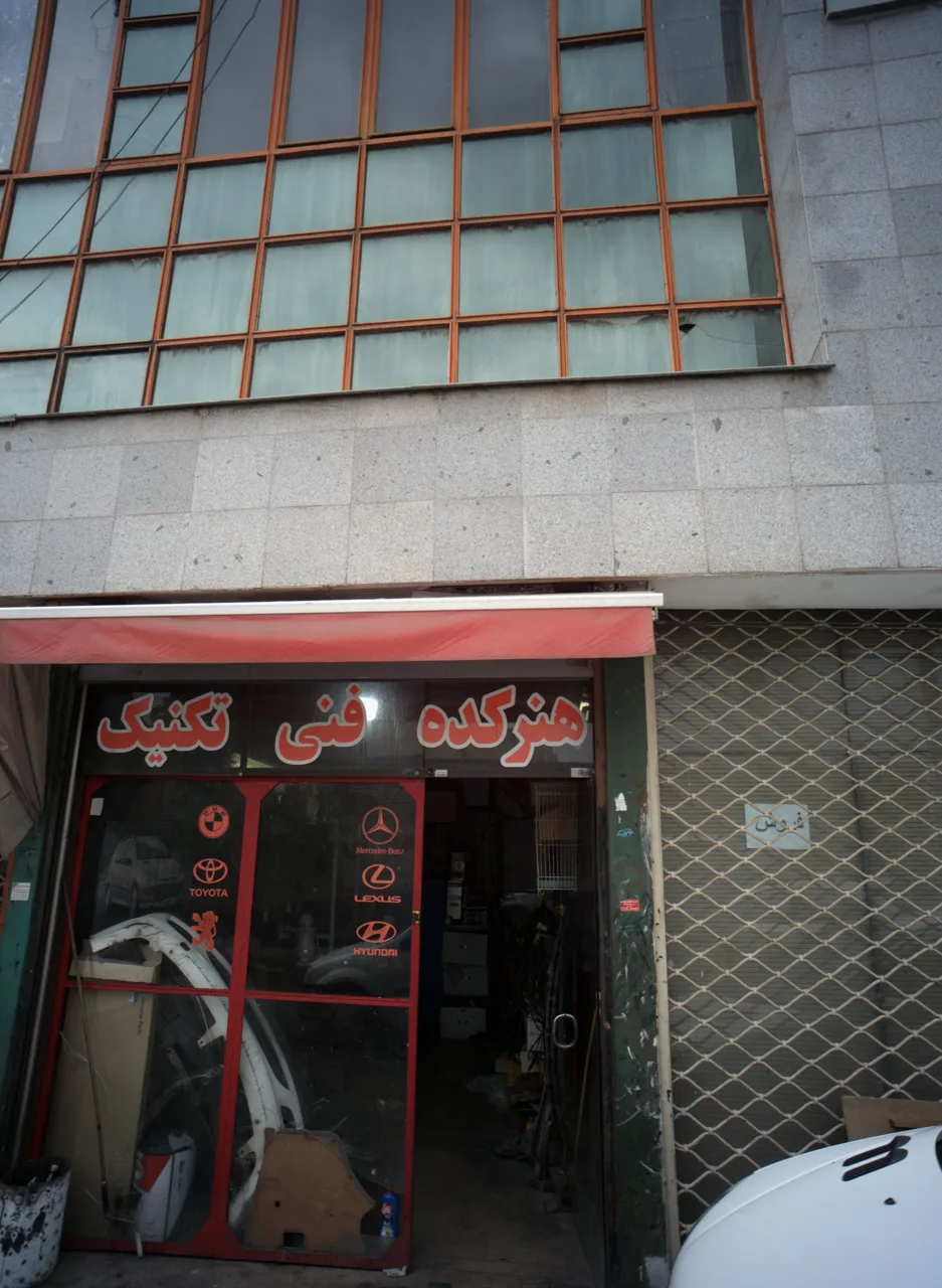 هنرکده فنی تکنیک
