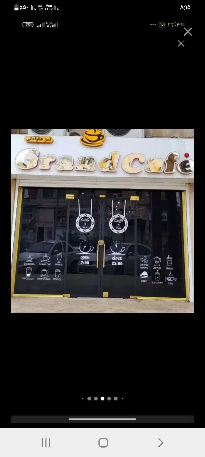 نصب دیوارپوش و برچسب در کمپلو جنوبی - تصویر 3