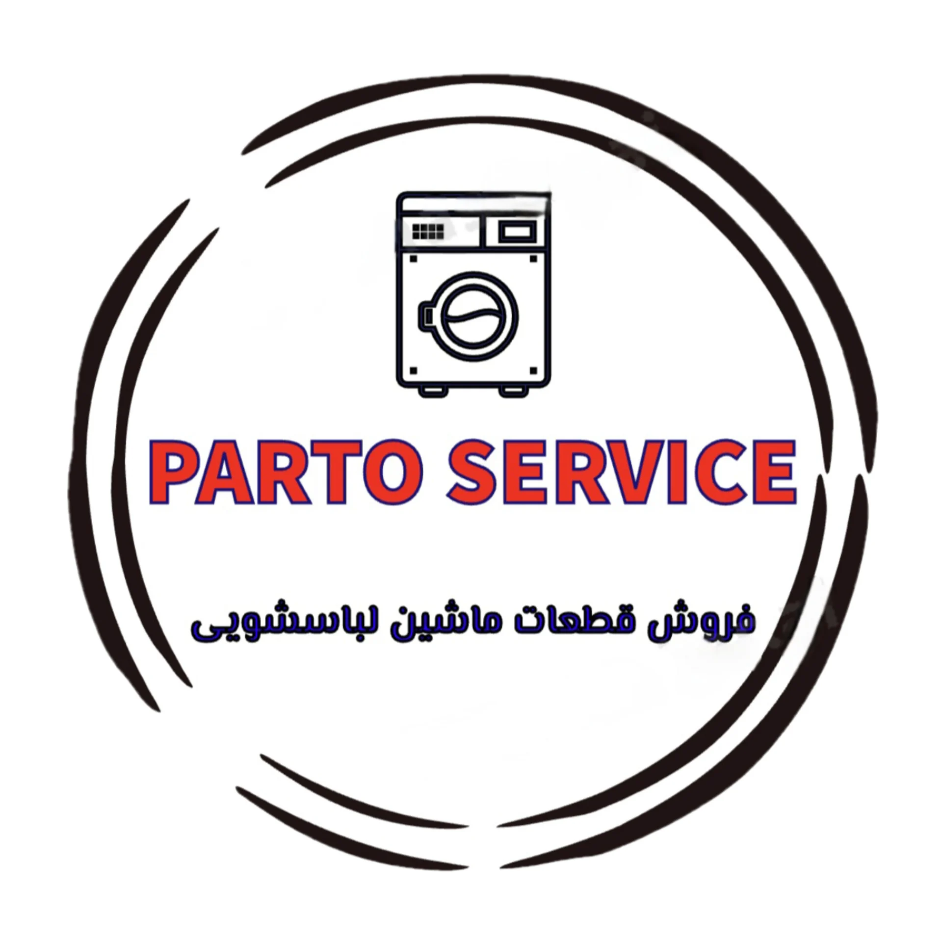 لوگوی قطعات لباسشویی اهواز