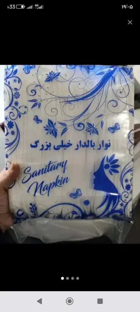 تولید لفاف و بسته‌بندی در آهنگ - تصویر 2