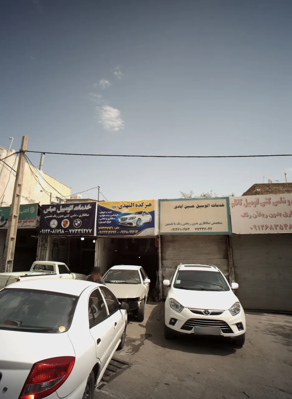 هنرکده المهدی عج