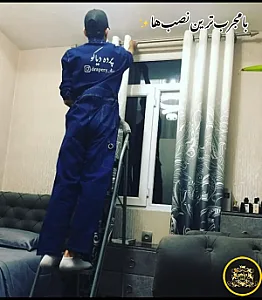 پرده‌شویی ستارخان