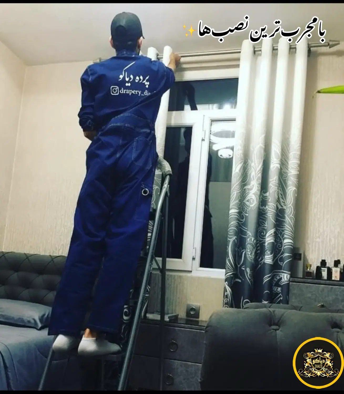 پرده‌شویی ستارخان