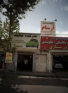 هنرکده محمد