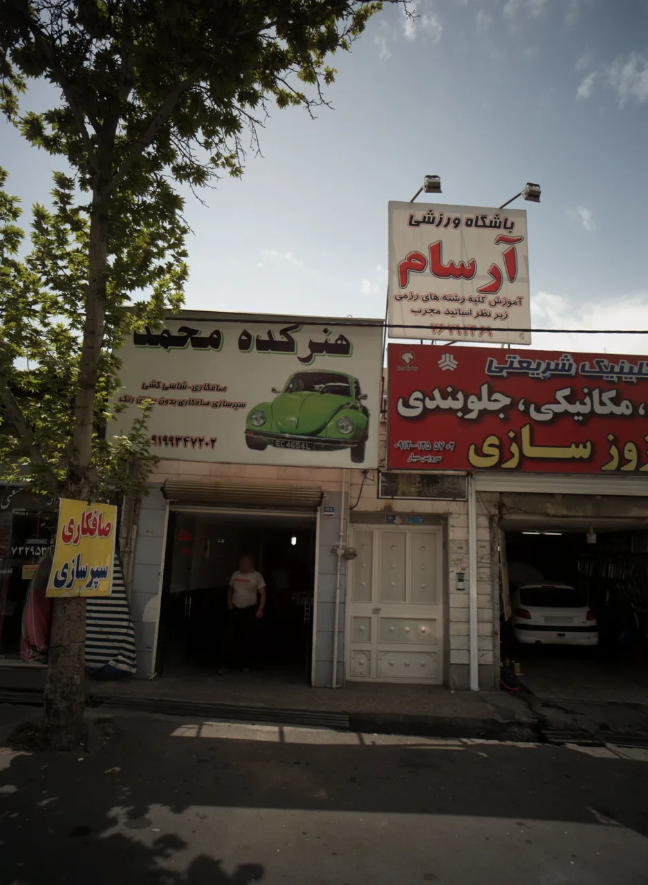 هنرکده محمد