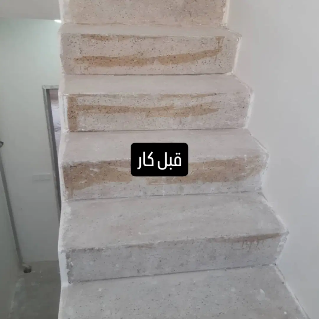 کاشی‌کاری و سنگ‌کاری - تصویر 4