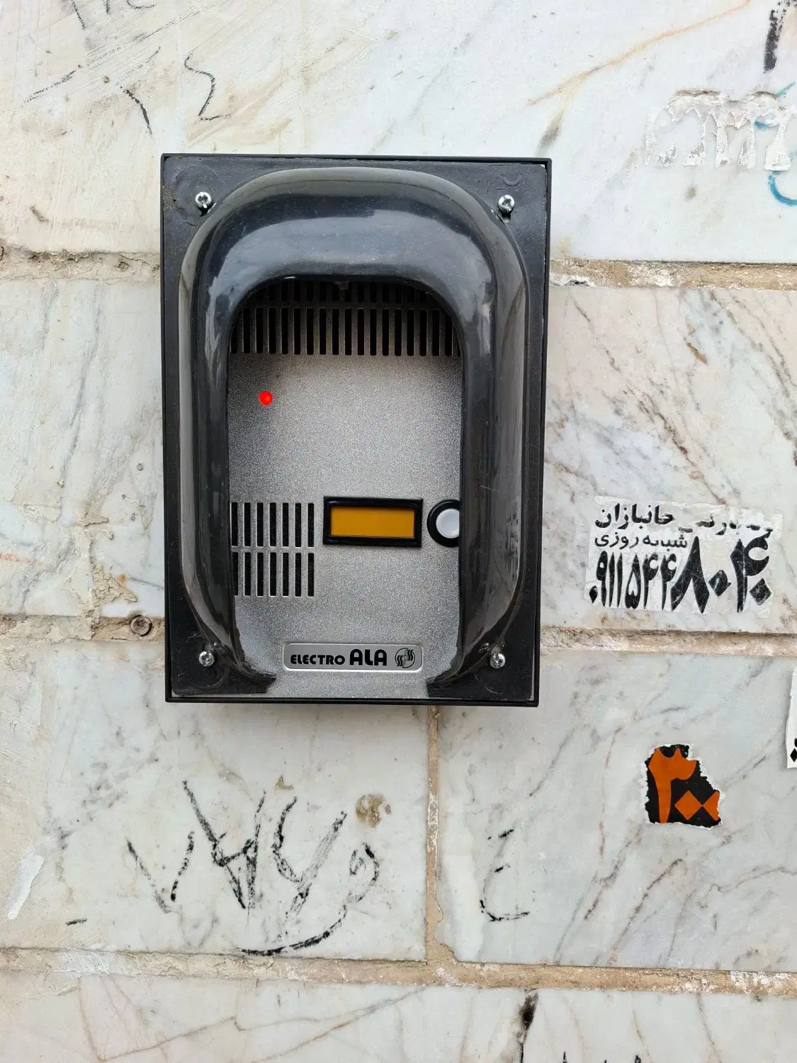 خدمات برق و آیفون تصویری سعدی - تصویر 4