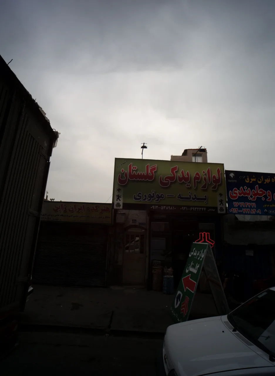 هنرکده ایران ژاپن