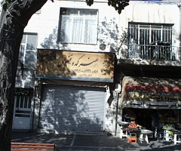 هنرکده ققنوس