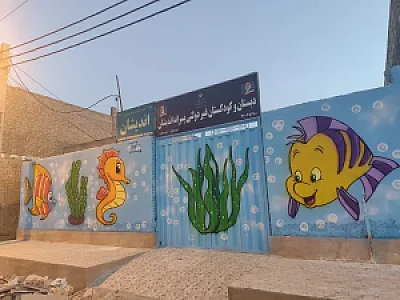 دیوارنویسی و تبلیغات محیطی گلستان