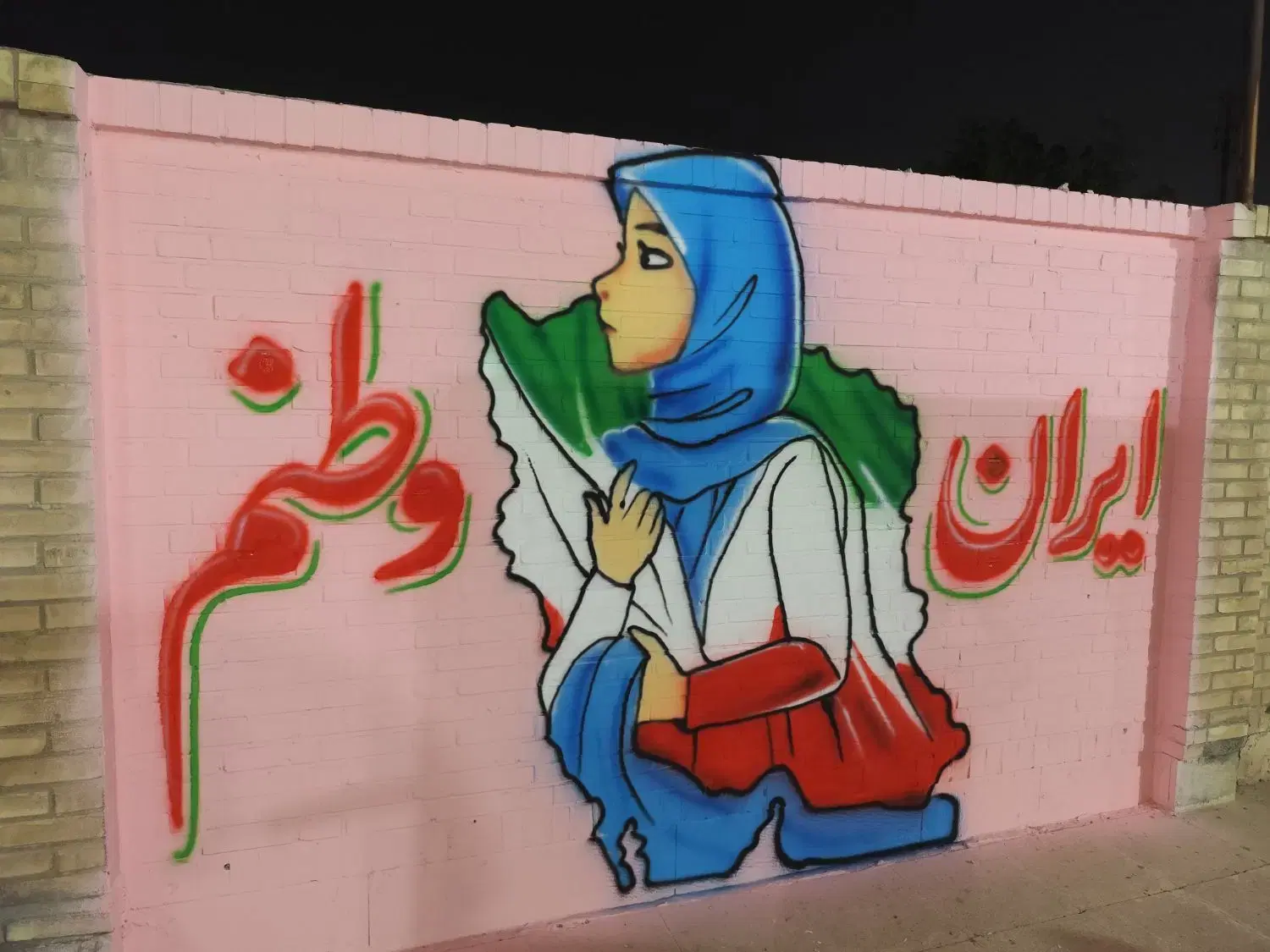 دیوارنویسی و تبلیغات محیطی گلستان - تصویر 2