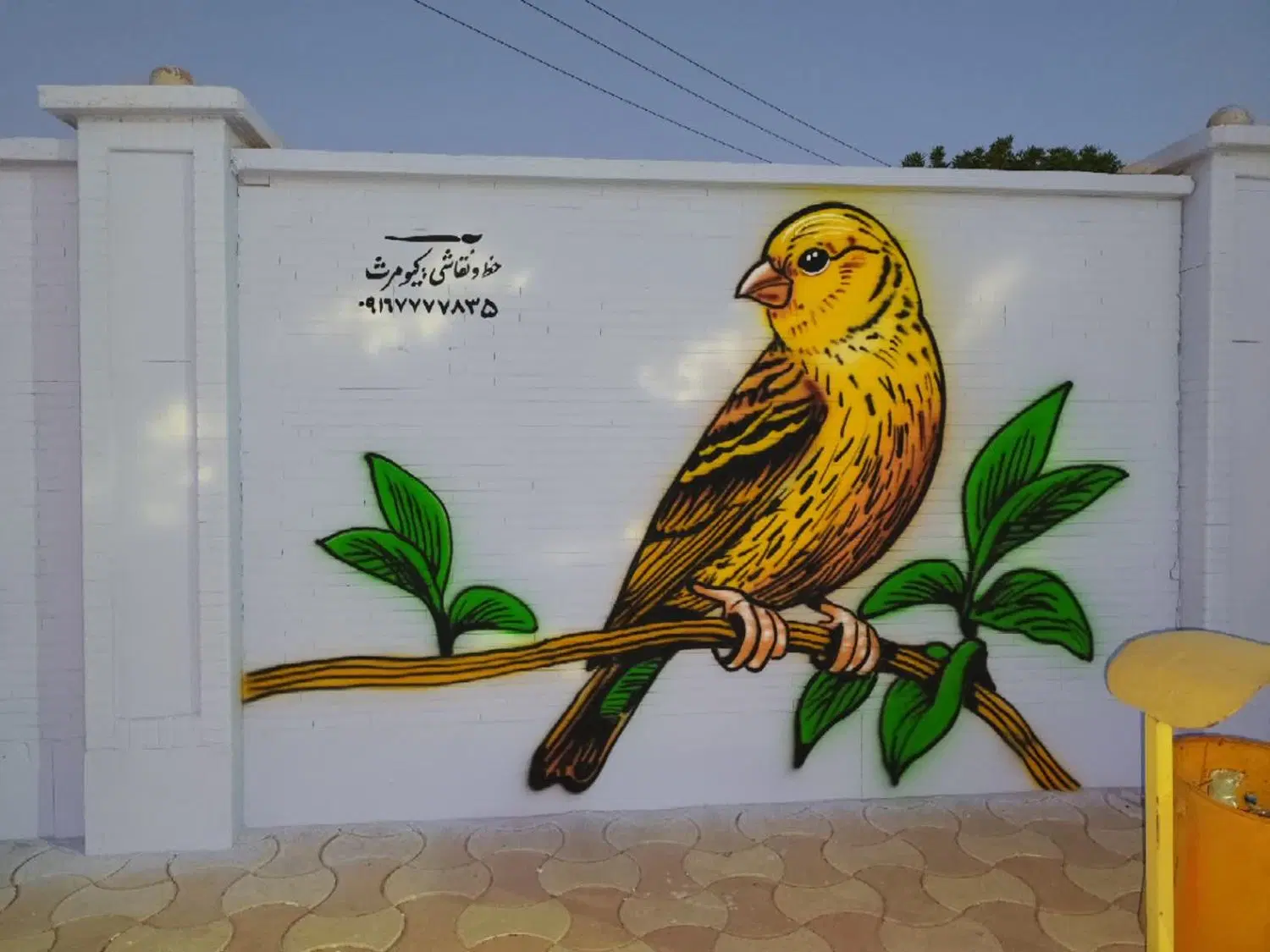 دیوارنویسی و تبلیغات محیطی گلستان - تصویر 4