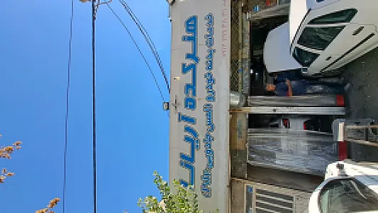 هنرکده آریانا لمس جادویی