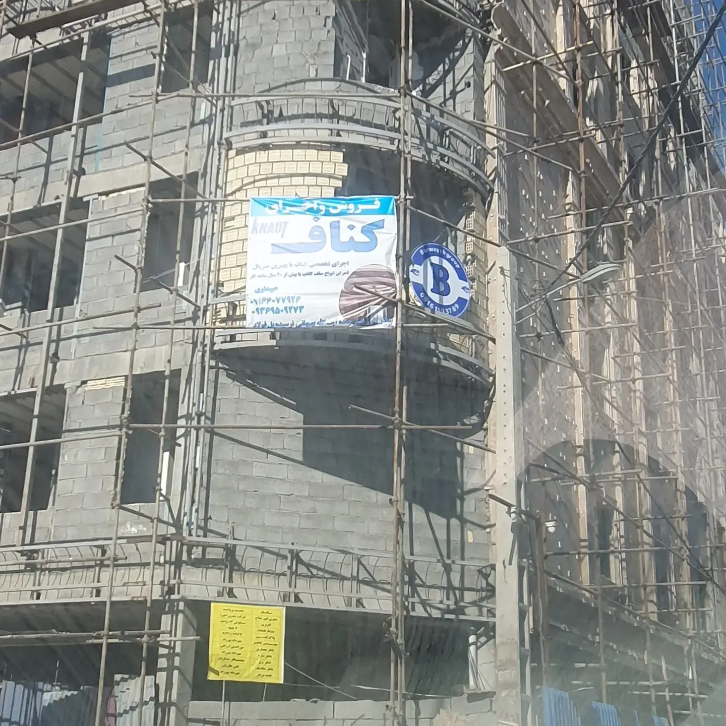 کناف عبیداوی - تصویر 2