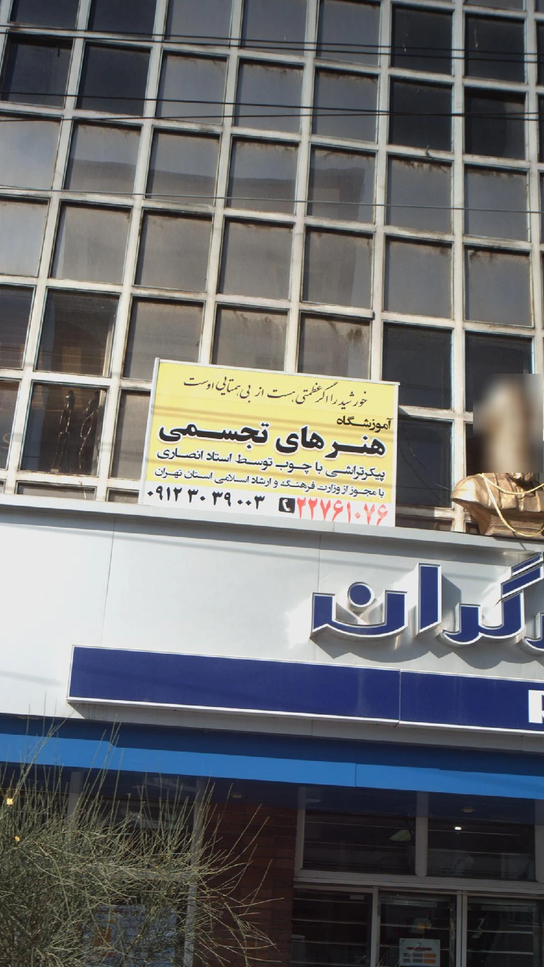 هنرکده پایتخت