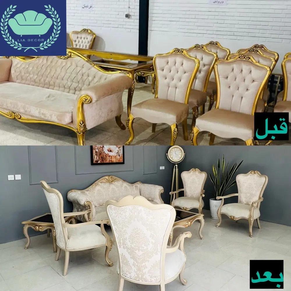 تعمیر و بازسازی مبلمان - تصویر 2