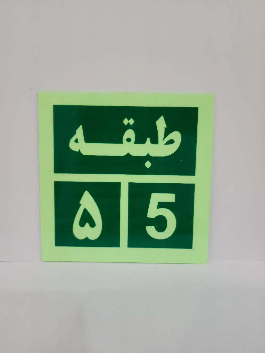 سیستم اعلام و اطفای حریق - تصویر 2
