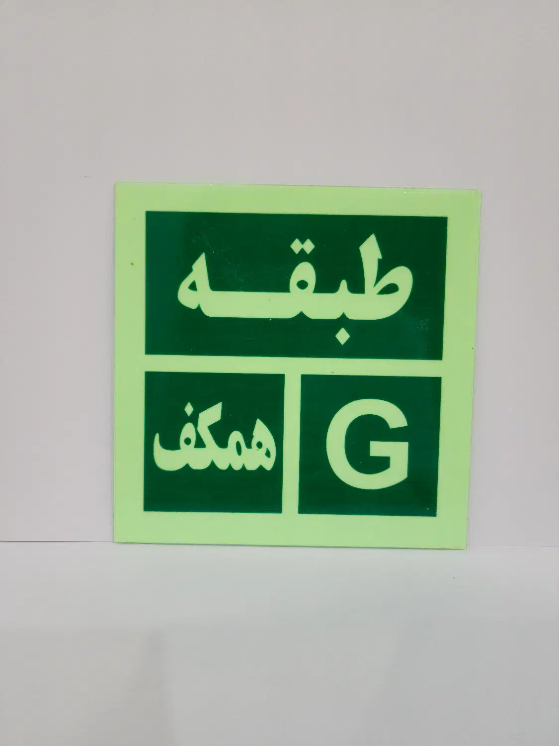 سیستم اعلام و اطفای حریق - تصویر 3