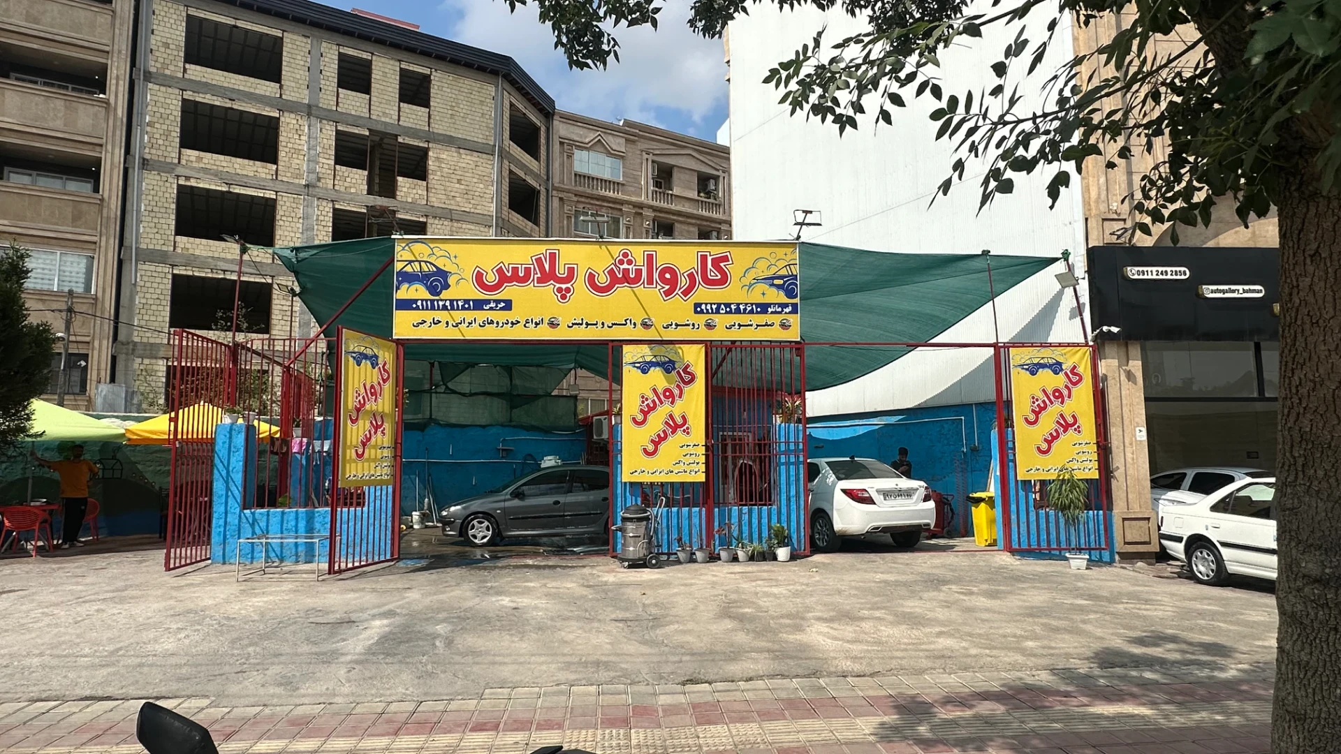 کارواش پلاس - تصویر 2