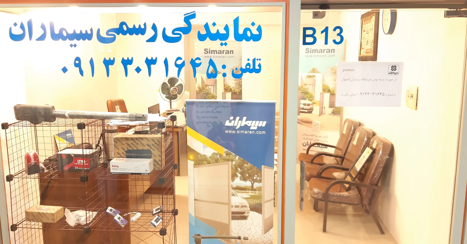 فروش انواع جک درب پارکینگ سیماران - تصویر 3