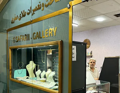 طلاسازی هادی صفری(گمار)