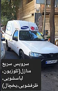 نمایندگی سامسونگ تبریز (محمدی)
