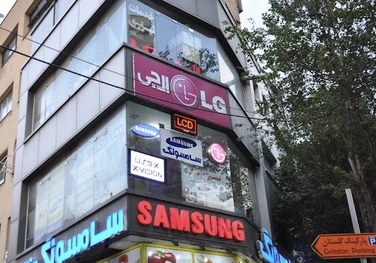 نمایندگی سامسونگ تبریز (محمدی) - تصویر 3