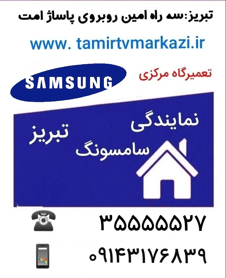 نمایندگ تعمیرات ال جی در تبریز - تصویر 6