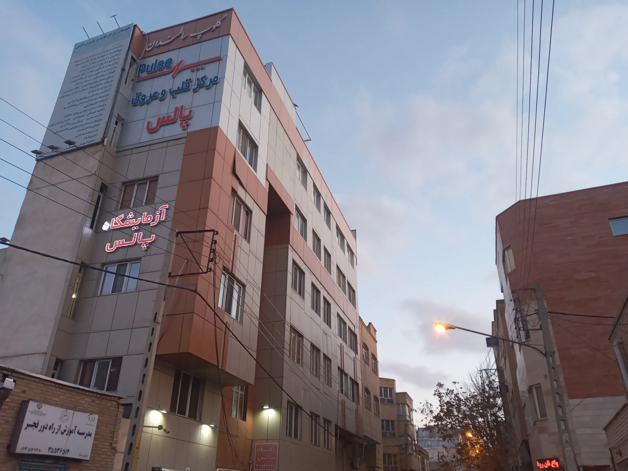 دکتر مرتضی مقیمی اسکویی باشگاه ورزشی و حرکات اصلاحی