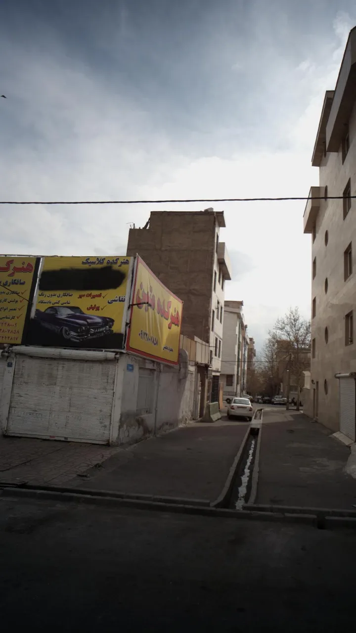 هنرکده کلاسیک - تصویر 2