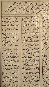 کتاب فروشی ظهیر