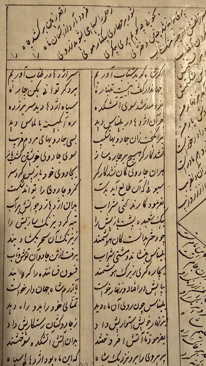 کتاب فروشی ظهیر