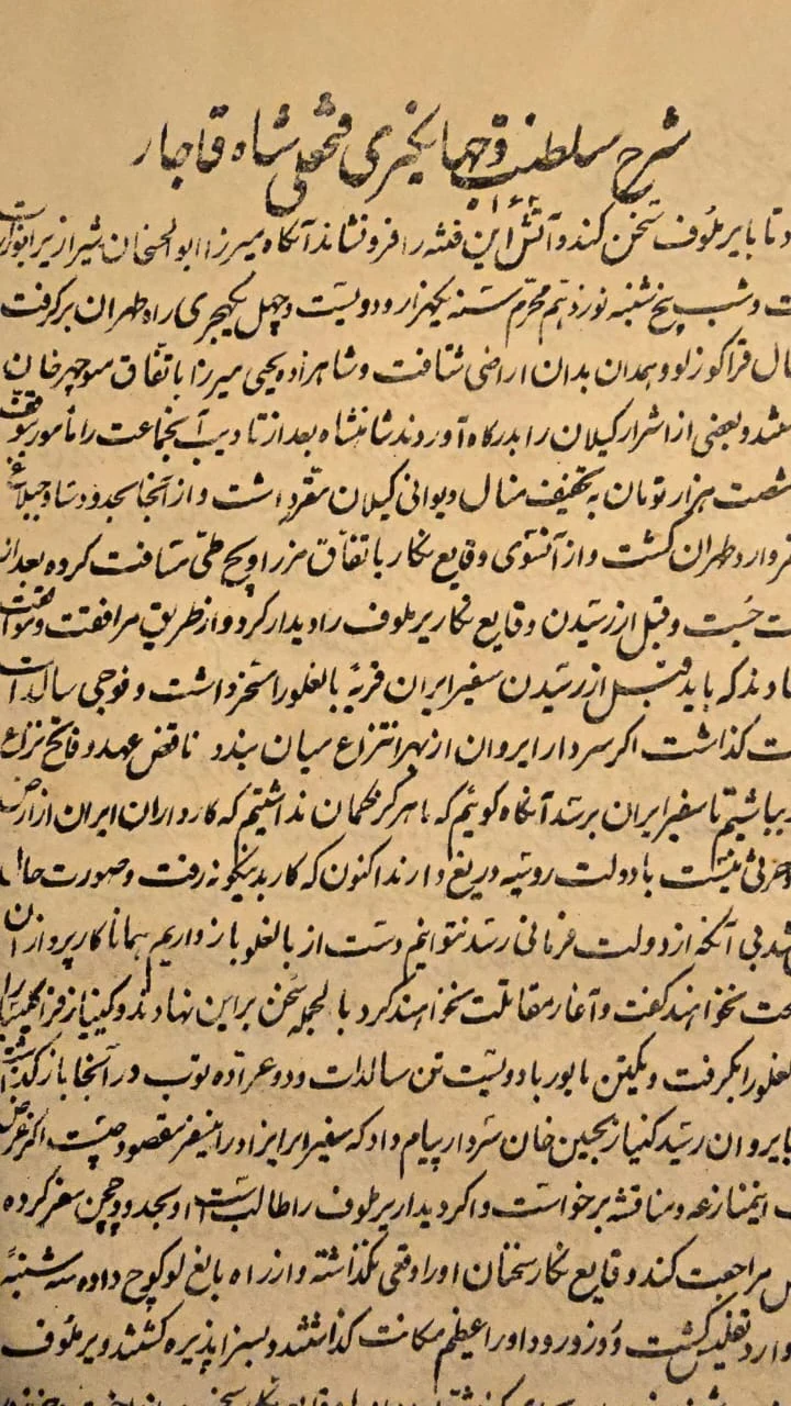 کتاب فروشی ظهیر - تصویر 2