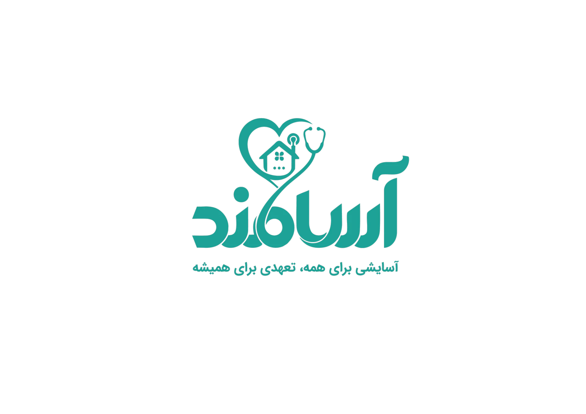 لوگوی خدمات پرستاری در منزل آسامند