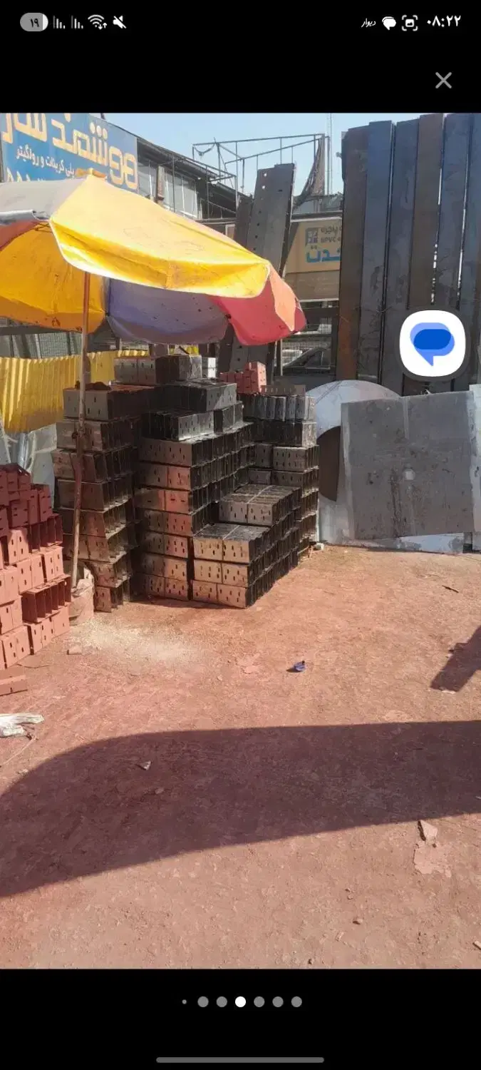 تولید والپست و میلگرد بستر در شادآباد - تصویر 3