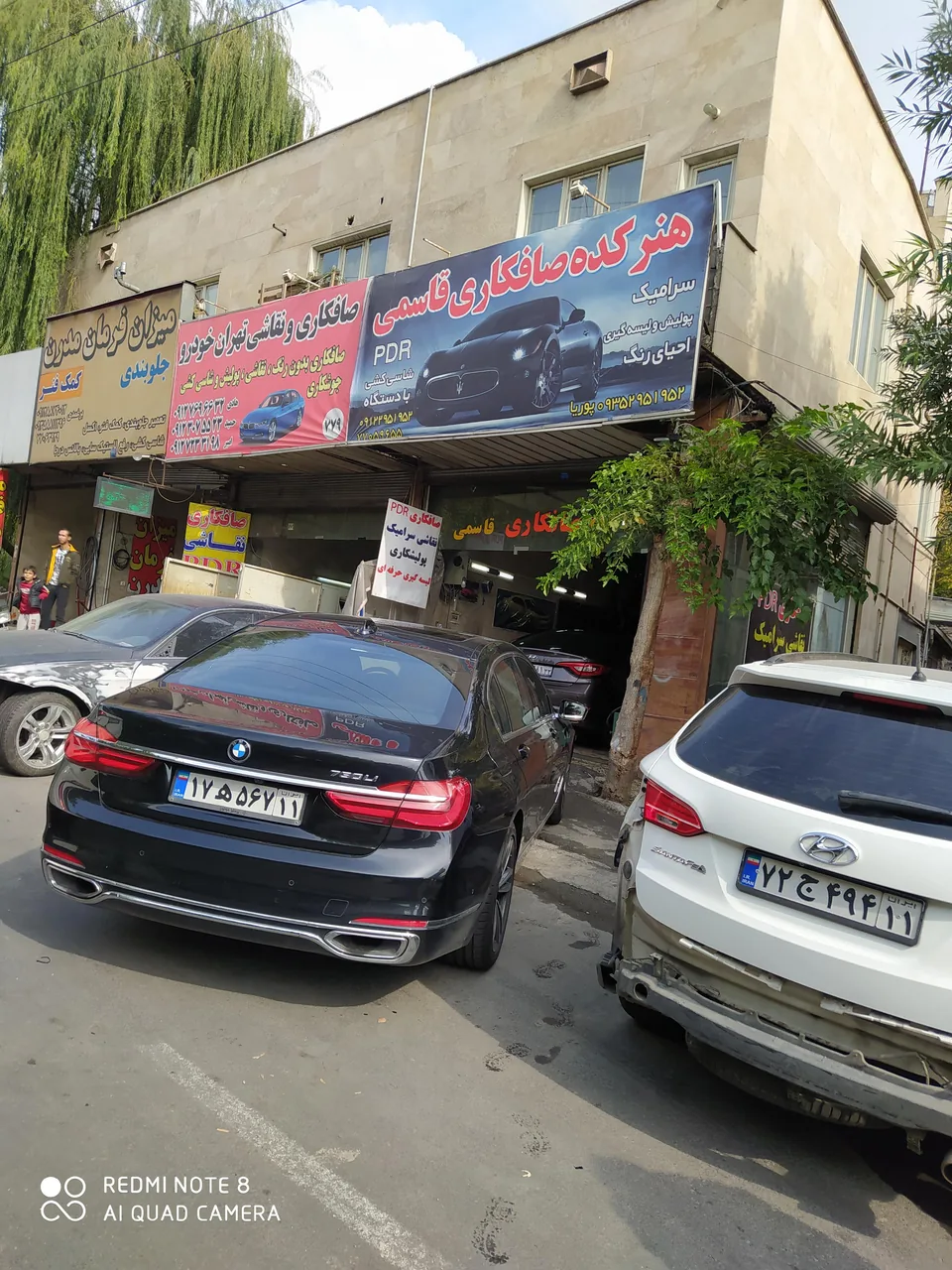 هنرکده قاسمی - تصویر 6