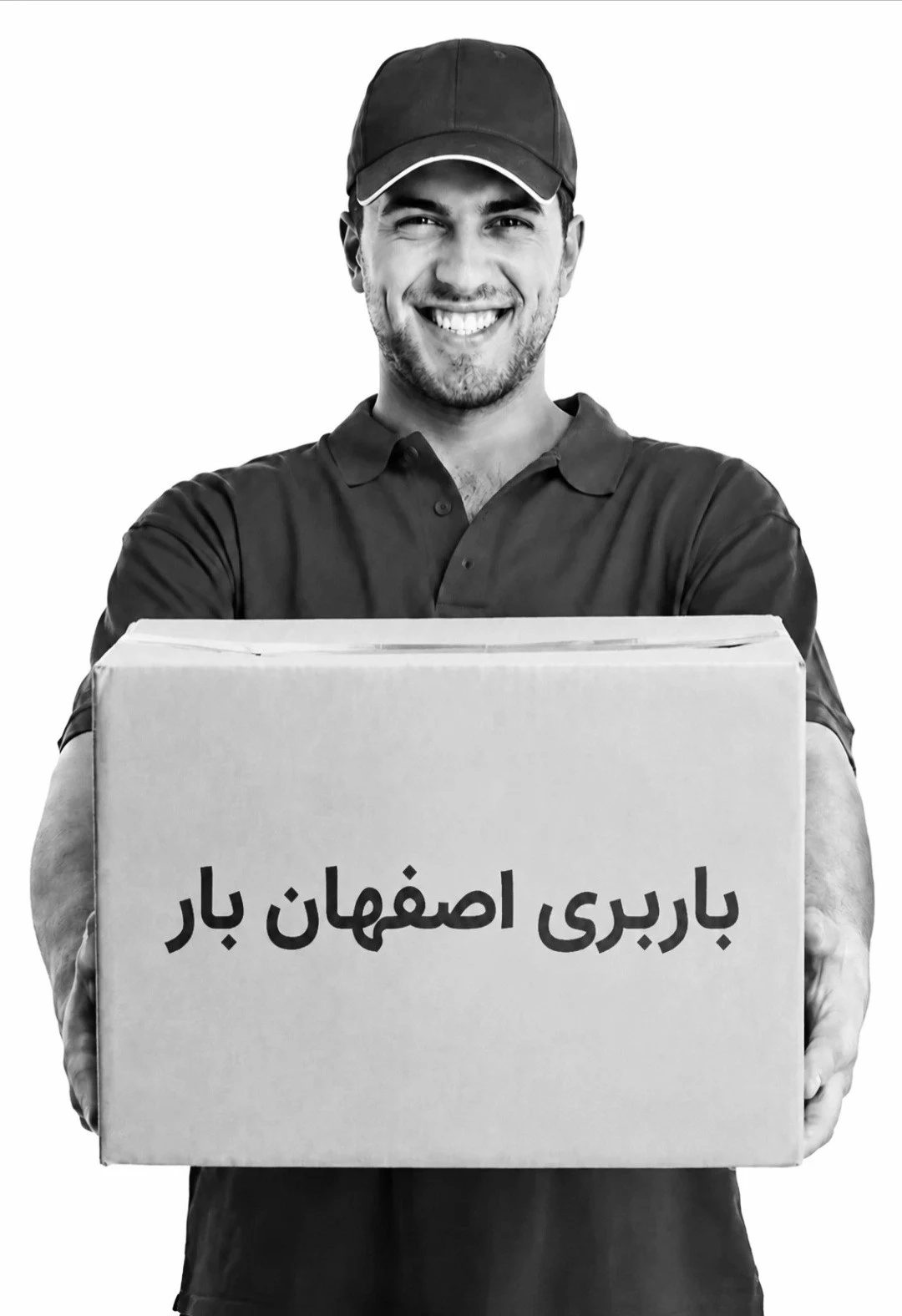 باربری اصفهان ـ حمل بار در اصفهان