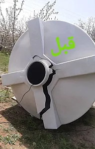 تعمیر مخزن پلی‌اتیلن در شهرک شریعتی