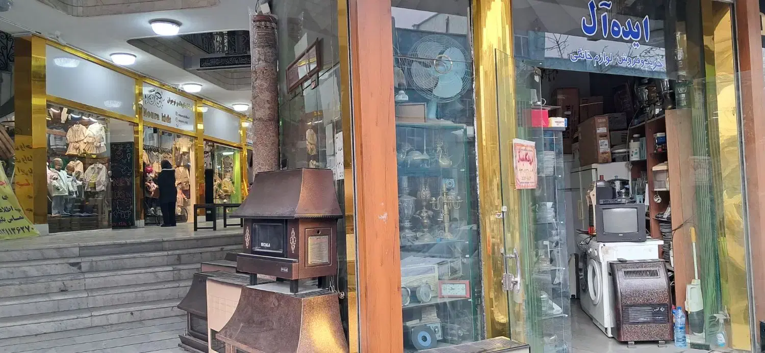 سمساری در امام‌زاده حسن - تصویر 6