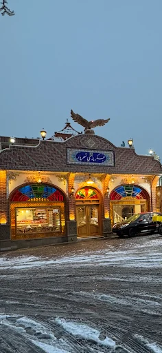 جگر پزی شهریار