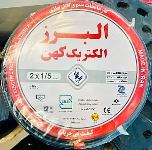 البرز الکتریک کهن