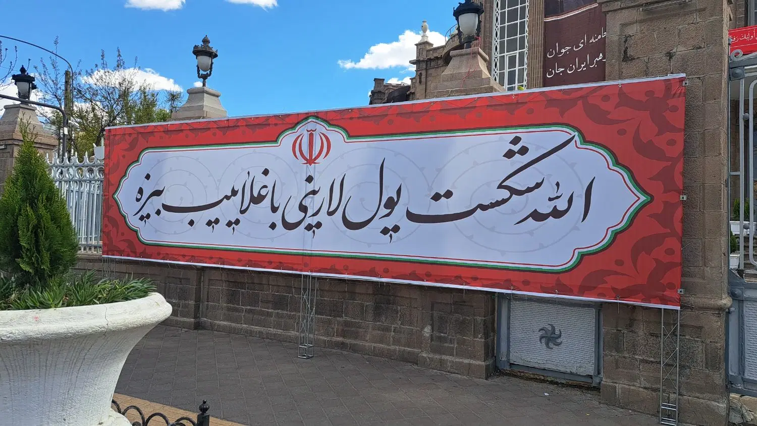 اسپیس حسین‌پور - تصویر 3