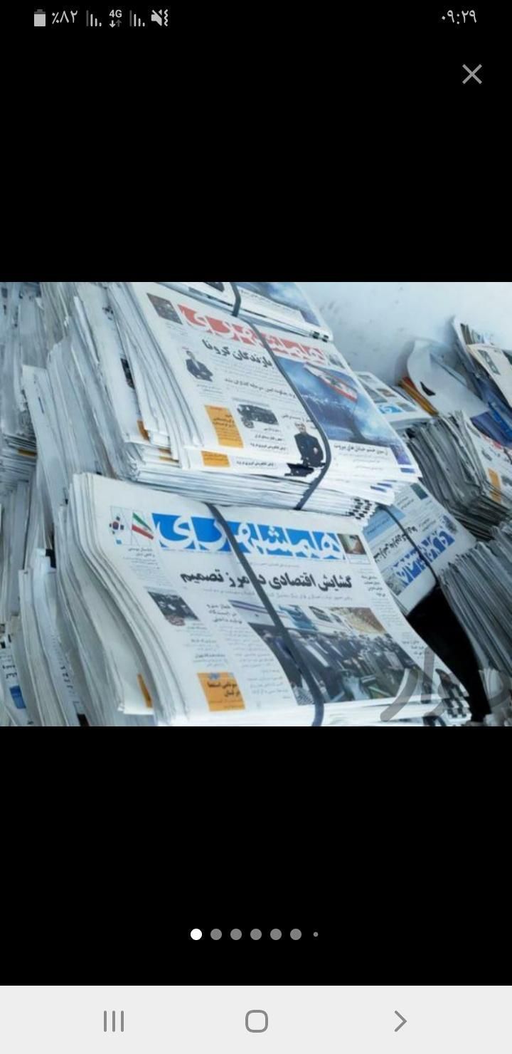 فروش کاغذ کادو و لوازم بسته‌بندی