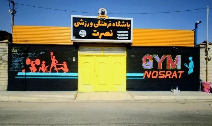 نقاشی دیواری و ساختمان در کوروش - تصویر 9