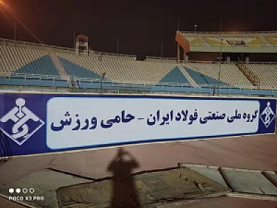 تابلوسازی و اجاره اسپیس فریم در زیتون کارگری