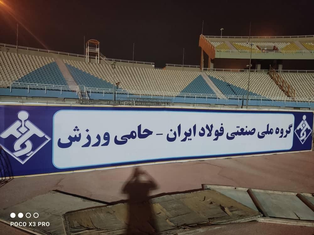 تابلوسازی و اجاره اسپیس فریم در زیتون کارگری